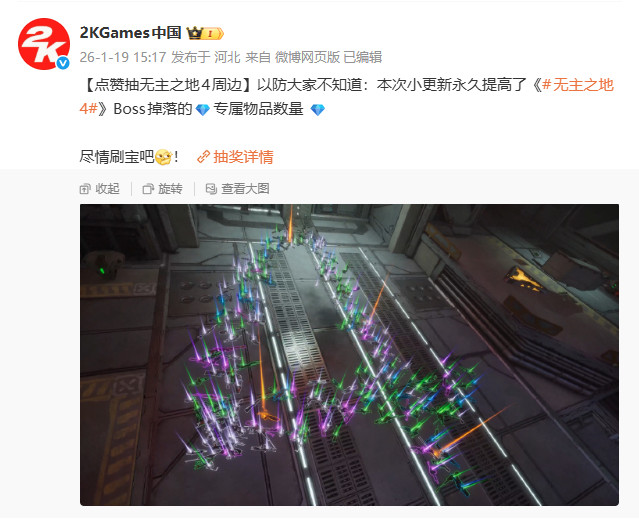 《无主之地4》最近更新终于加入了发售以来期待的功能：拍照模式