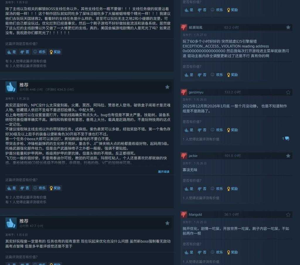 《无主之地4》最近更新终于加入了发售以来期待的功能：拍照模式