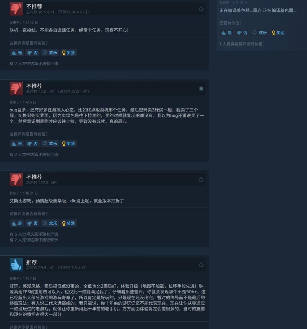 《无主之地4》最近更新终于加入了发售以来期待的功能：拍照模式
