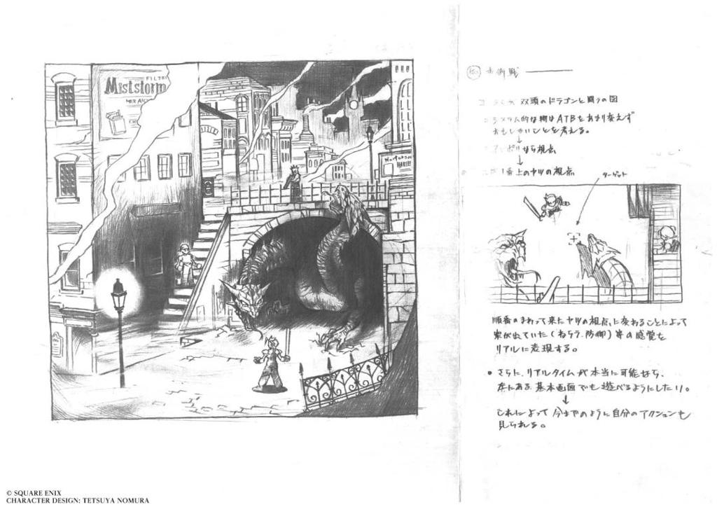 《最终幻想7》早期概念图曝光！竟是重制版雏形