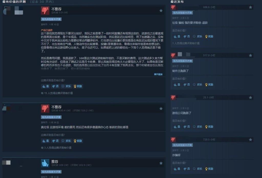 跑路、欠薪、Steam停售!MMO大作《创世灰烬》崩盘