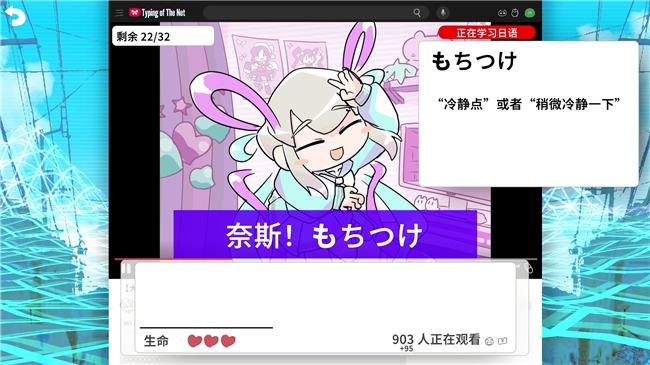 《主播女孩重度依赖》衍生作发布新版本并开启特惠活动！