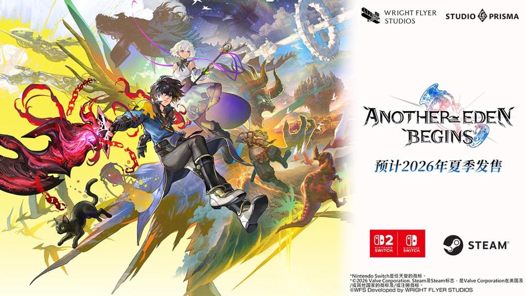 WFS新作 RPG《Another Eden Begins》将于 2026 年夏季全球同步发售！