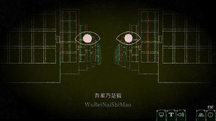 恐怖打字游戏《Dyping Escape：生死敲定》2月6日Steam发布免费体验