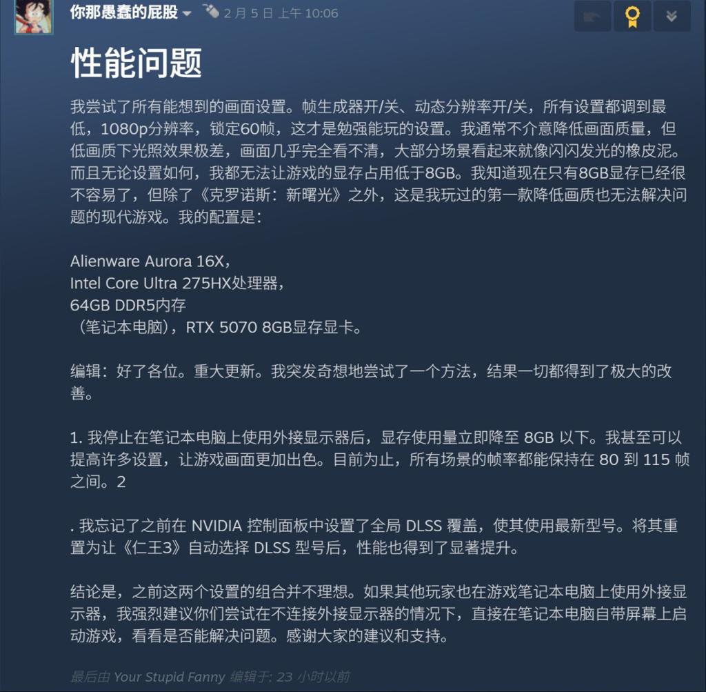 《仁王3》Steam已特别好评 在线峰值超7万、无D加密
