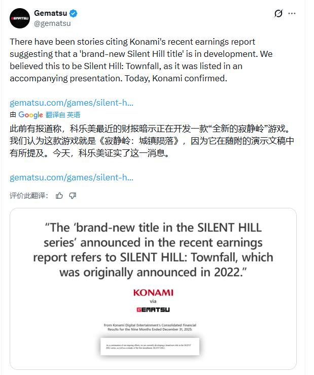 仍在开发中！《寂静岭：小镇陷落》官方确认未取消