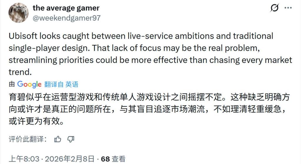 竟然有21款！育碧过去7年砍掉了这么多游戏