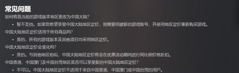 《逃离塔科夫》Steam国区永降！仅需199元