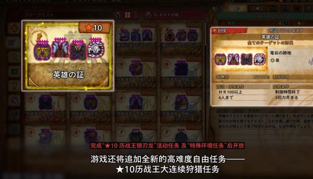 《怪物猎人：荒野》官宣大型DLC开发中！将于夏季公开