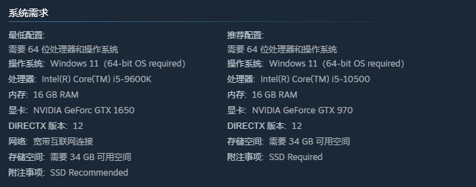 《合金装备：大师合集Vol.2》Steam预购开启 国区275元