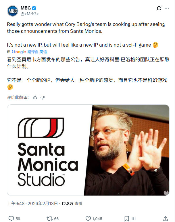 索尼圣莫尼卡还有一个新作未公布 《战神4》总监领军