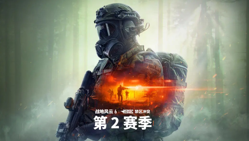 《战地6》新年专属红包封面发布 第二赛季实机宣传片