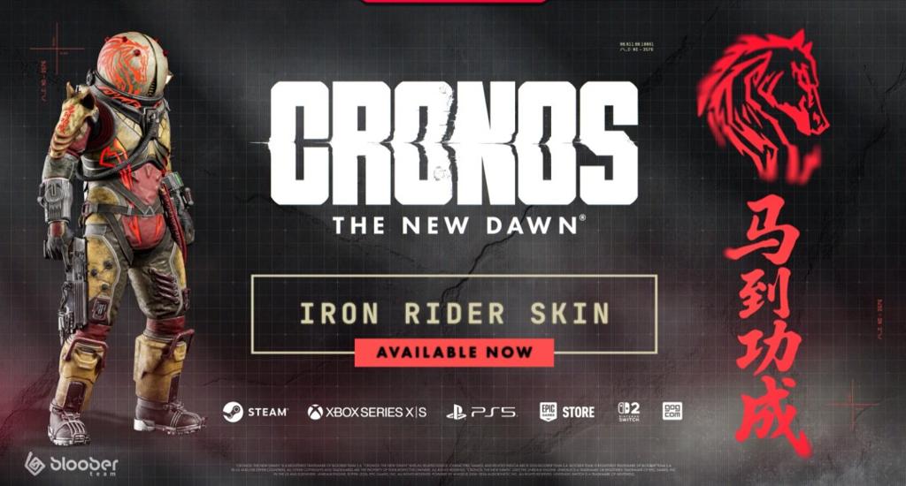 《时间旅者：重生曙光》迎来免费马年春节皮肤以及剧情难度