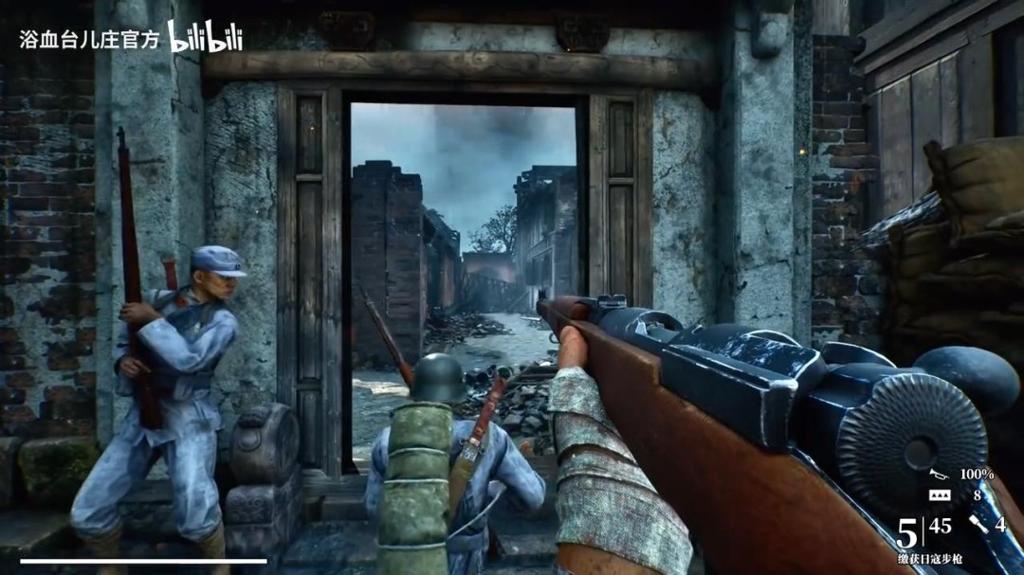 国产抗战游戏《浴血台儿庄》新演示 浴血奋战杀鬼子