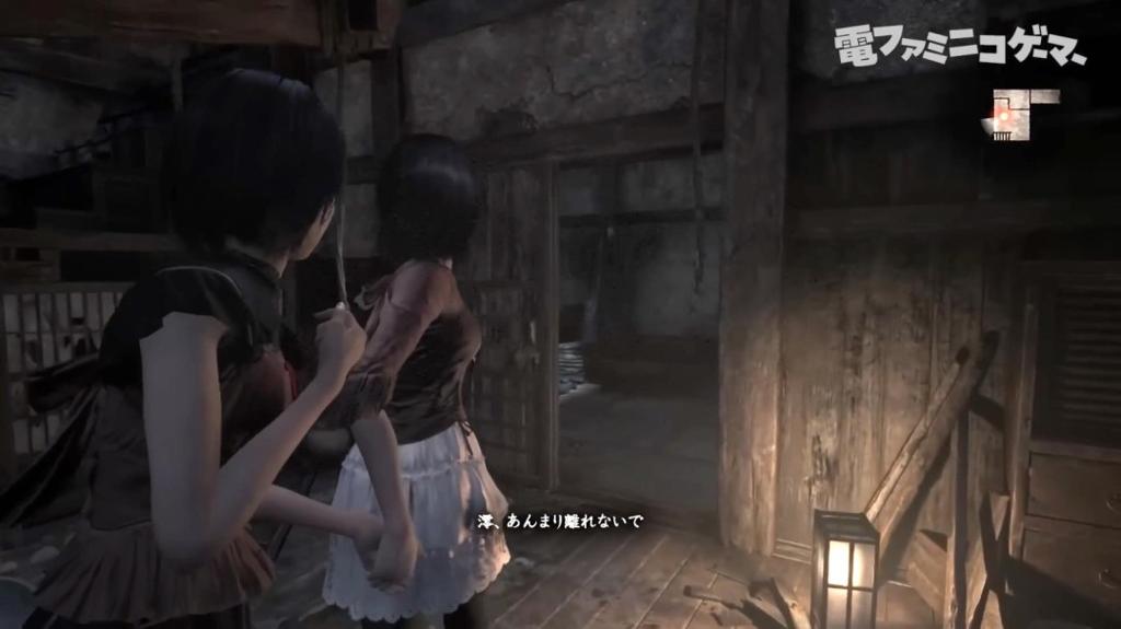 《零红蝶：重制版》实机演示 美少女被猛鬼追逐