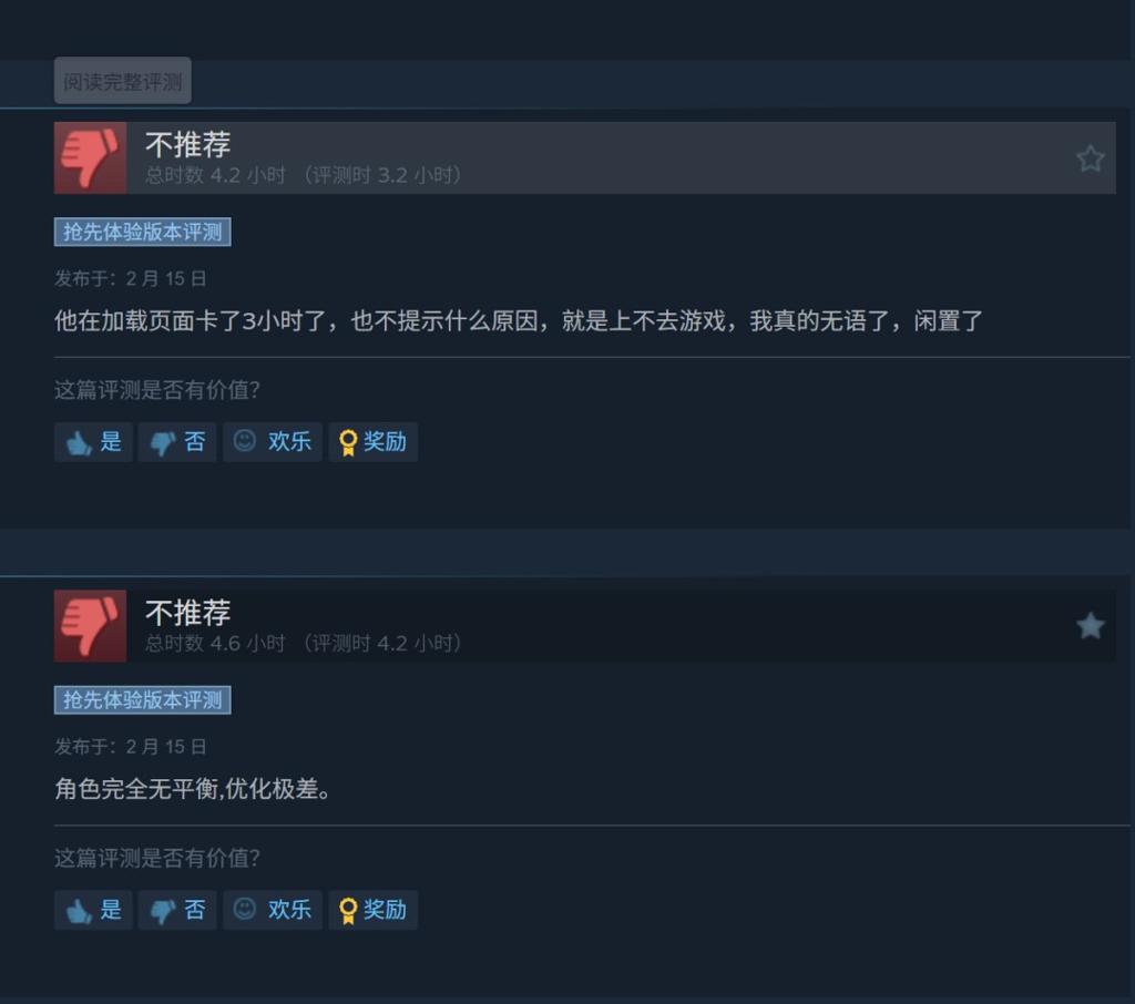 又一个《星鸣特攻》！SE《欺杀旅社》大翻车