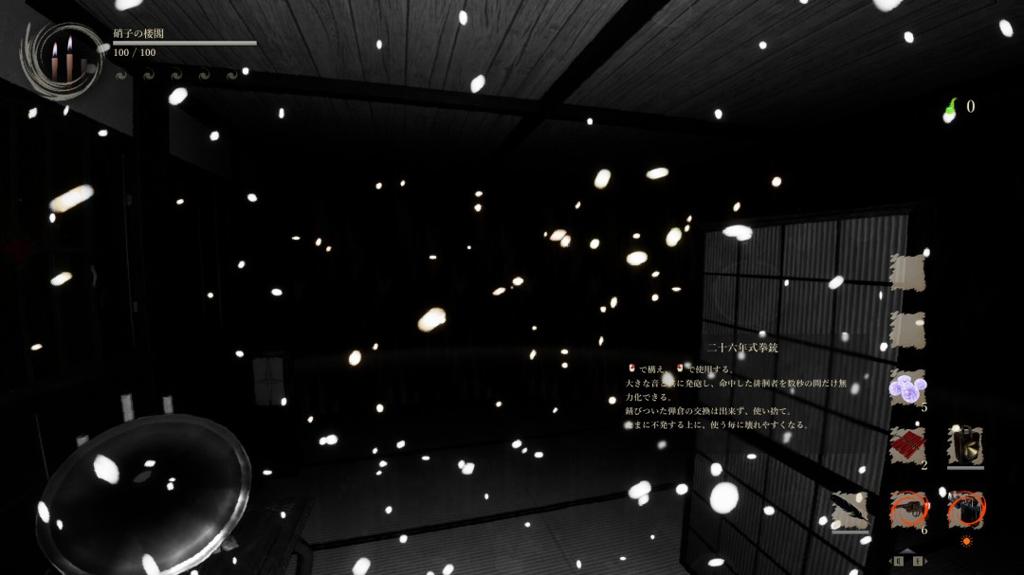 Steam特别好评恐怖游戏《影廊2：雨之四葩》将于2月26日登陆PS5