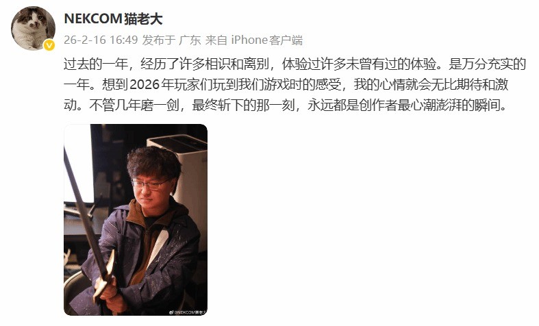 《昭和米国物语》制作人展望：数年磨剑终将斩下