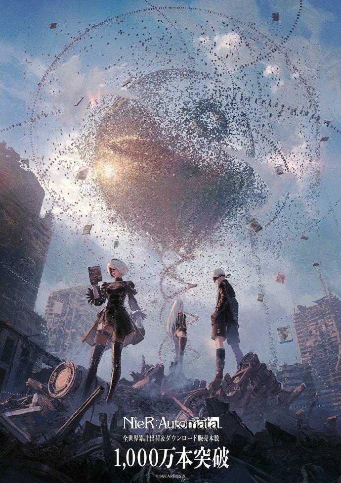 《尼尔：机械纪元》全球销量突破1000万套