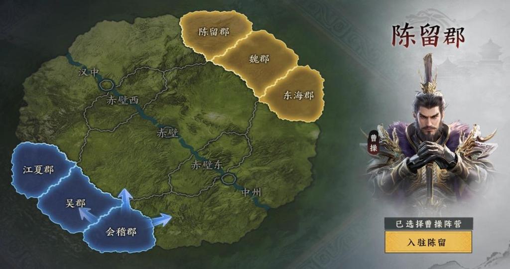 能秀操作的SLG！《三国群英传：策定九州》“赤壁之战”剧本开启