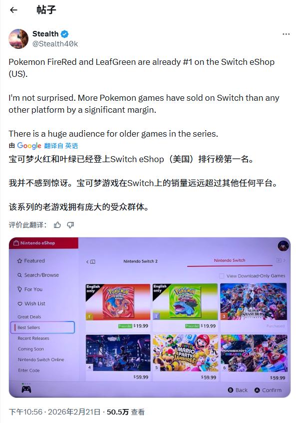 卖爆了！《宝可梦：火红/绿叶》登顶eshop畅销榜