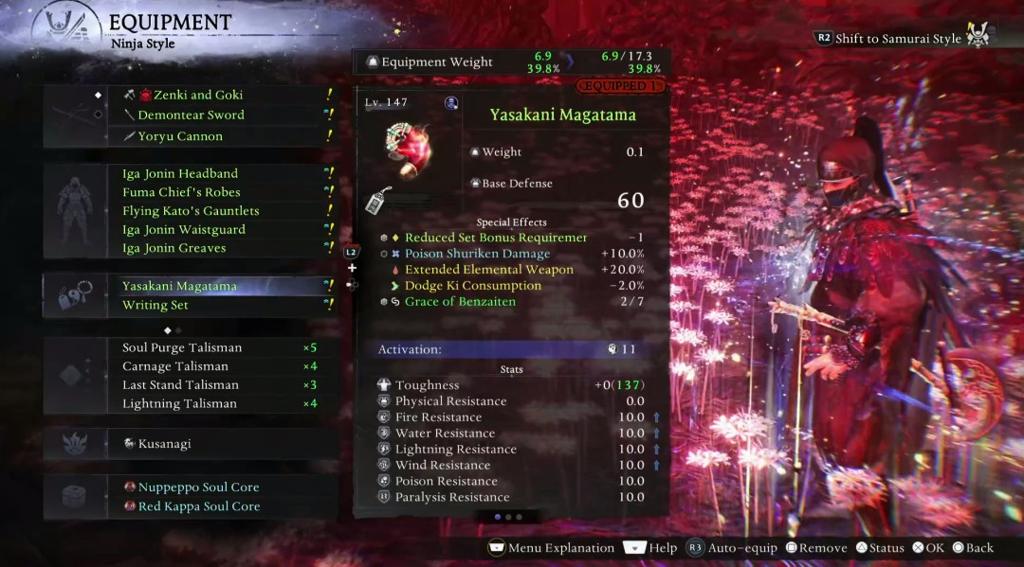 《仁王3》二周目 国外玩家一击干掉最终Boss