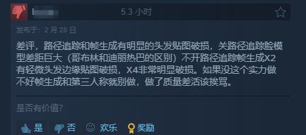 《生化危机9》Steam评价回暖：现已特别好评！