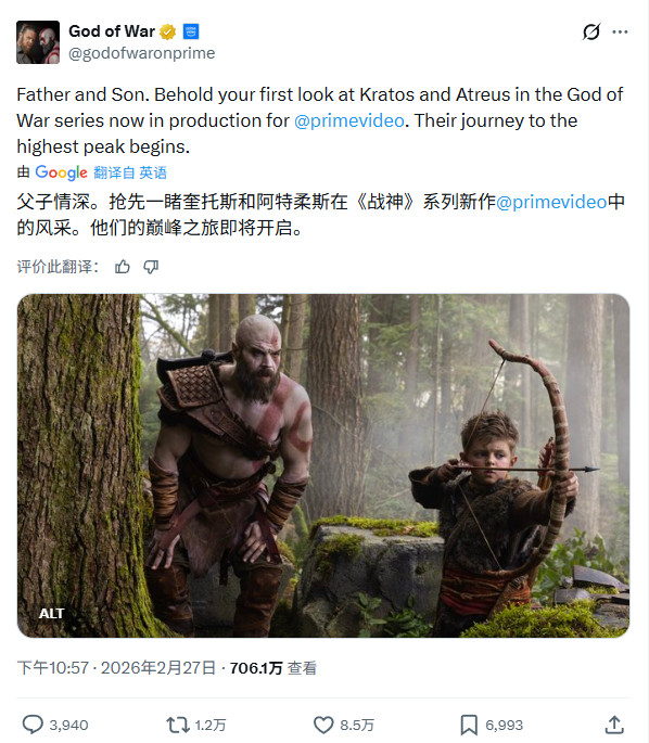 这大肚腩……亚马逊《战神》真人剧选角遭网友批评