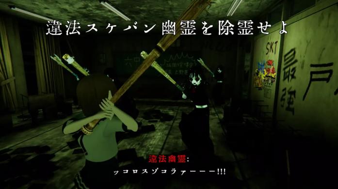 《近几灵务局》登陆Switch 2 好评物理暴力驱灵冒险