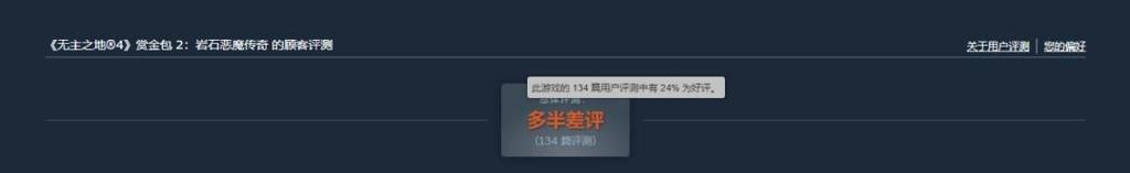 《无主之地4》新DLC被大量玩家怒喷：又贵又水！