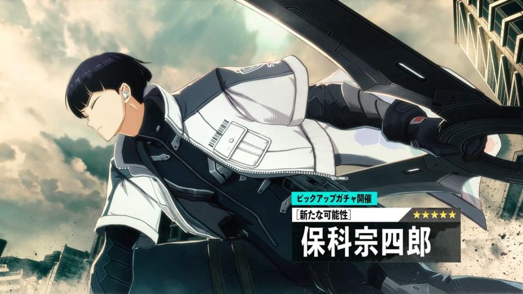 漫改《怪兽8号 THE GAME》主线第九章上线 新角色登场