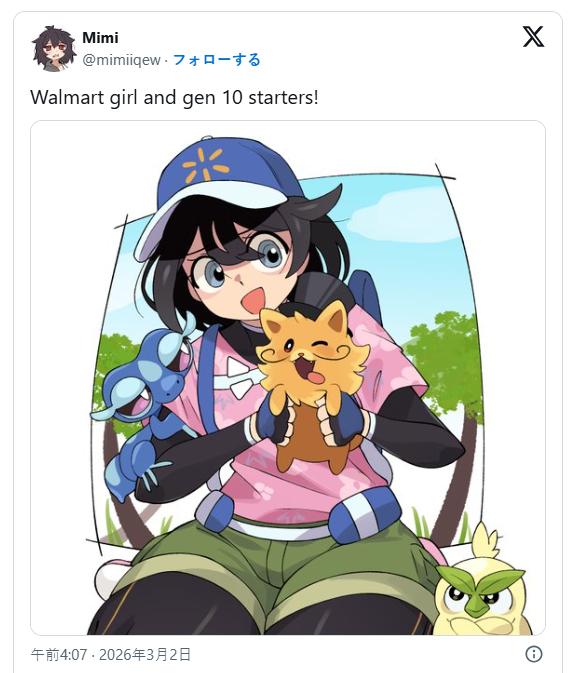 玩家热议《宝可梦：风/波》新主角装扮酷似沃尔玛店员 越整越像