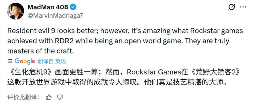 谁更好？《生化危机9》《荒野大镖客2》下雨天效果对比