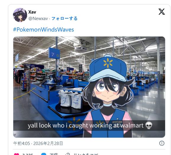玩家热议《宝可梦：风/波》新主角装扮酷似沃尔玛店员 越整越像