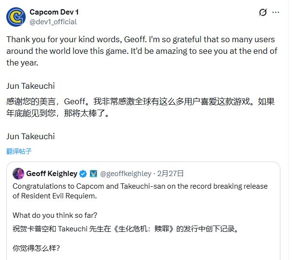 锁定年度！《生化危机9》制作人暗示TGA：年底再见