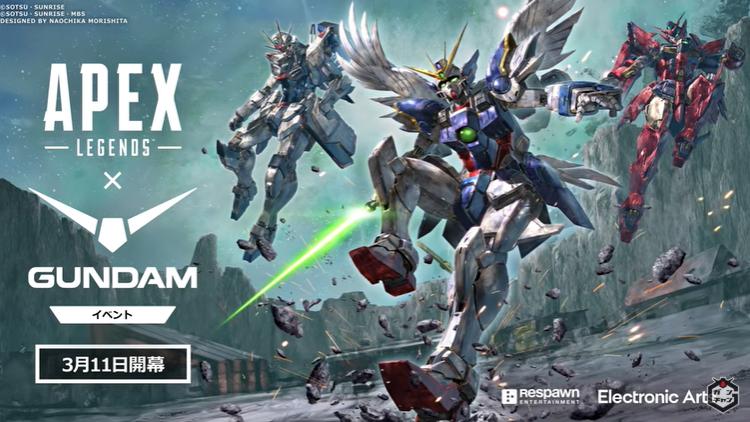 《Apex英雄》联动《机动战士高达》特别活动3月11日开启