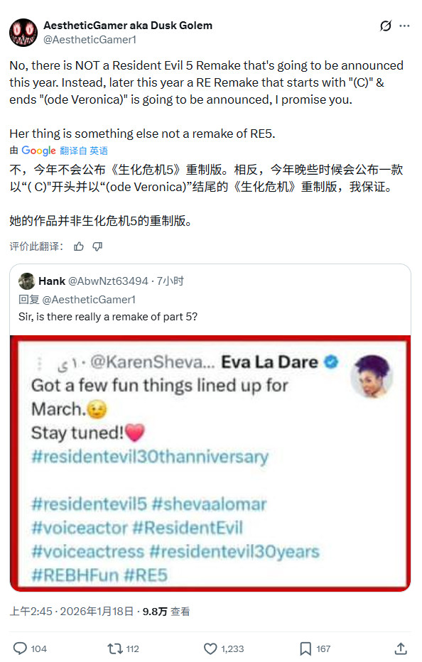 曝《生化危机1：重制版》开发中 但需4-7年才能面世