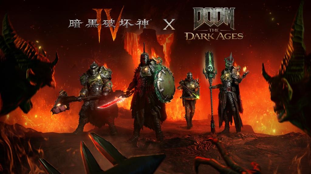 《暗黑破坏神4》《毁灭战士：黑暗时代》联动决定