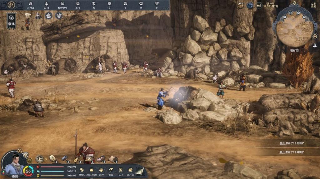 国产RPG+SLG单机游戏《华夏史诗：战国》免费Demo上线