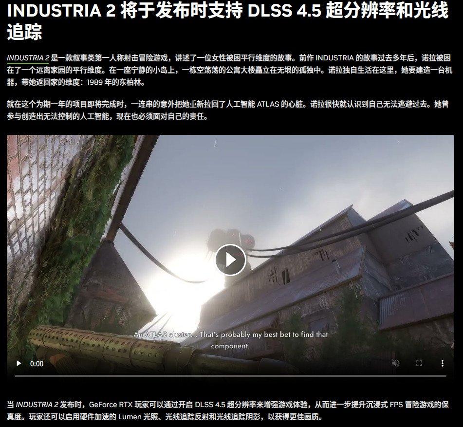 DLSS 4.5动态多帧生成和6倍多帧生成将于3月31日上线