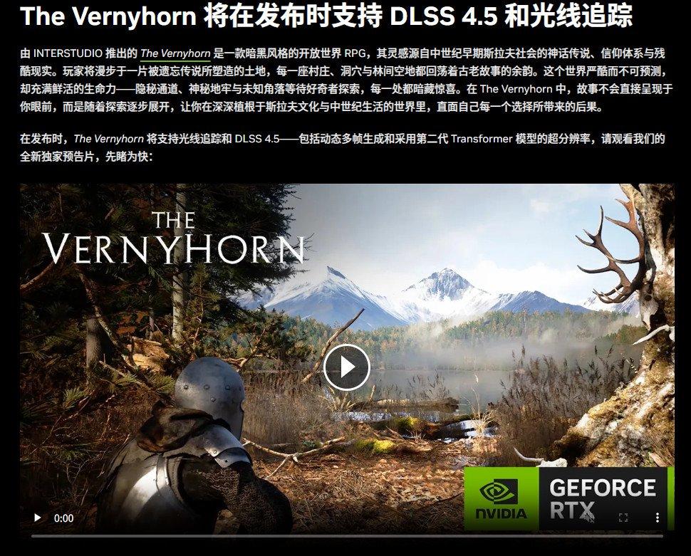 DLSS 4.5动态多帧生成和6倍多帧生成将于3月31日上线