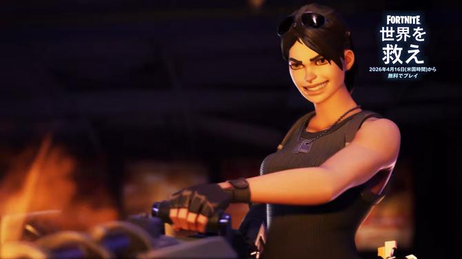 《堡垒之夜》PvE模式拯救世界4月16日起免费 提前注册领福利