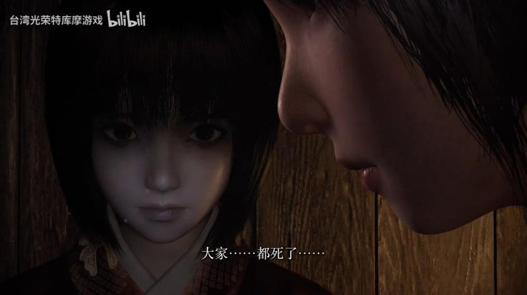 《零红蝶：重制版》发售宣传片公布！今日正式上线