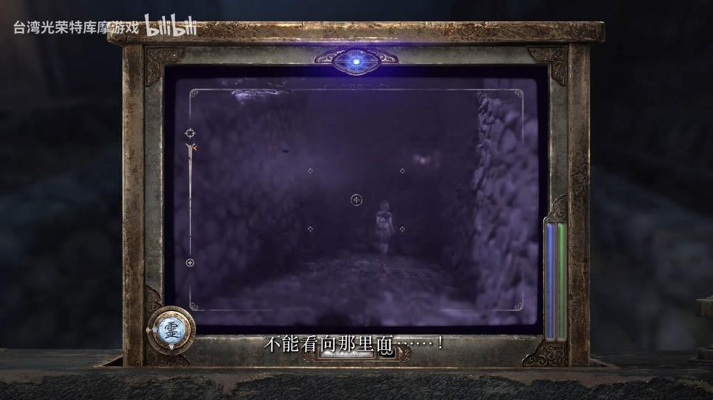 《零红蝶：重制版》发售宣传片公布！今日正式上线