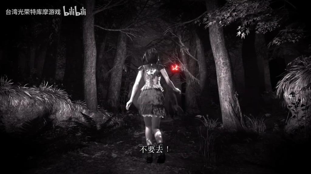 《零红蝶：重制版》发售宣传片公布！今日正式上线