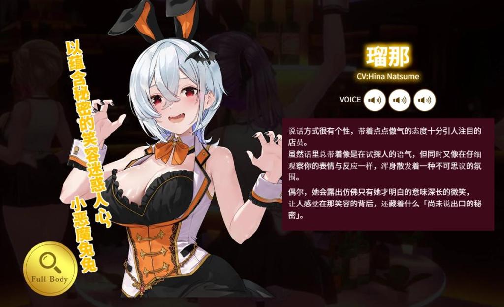 全新大雷兔女郎登场！《兔兔秘密花园2》发售日官宣