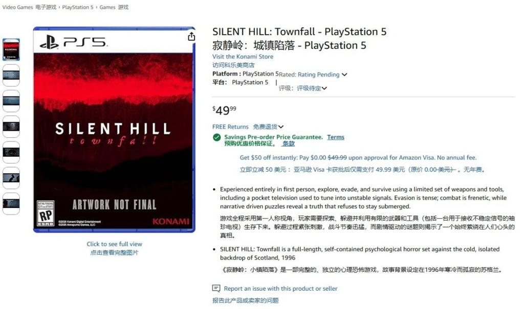 《寂静岭:小镇陷落》PS5实体预购开启 售价49.99美元