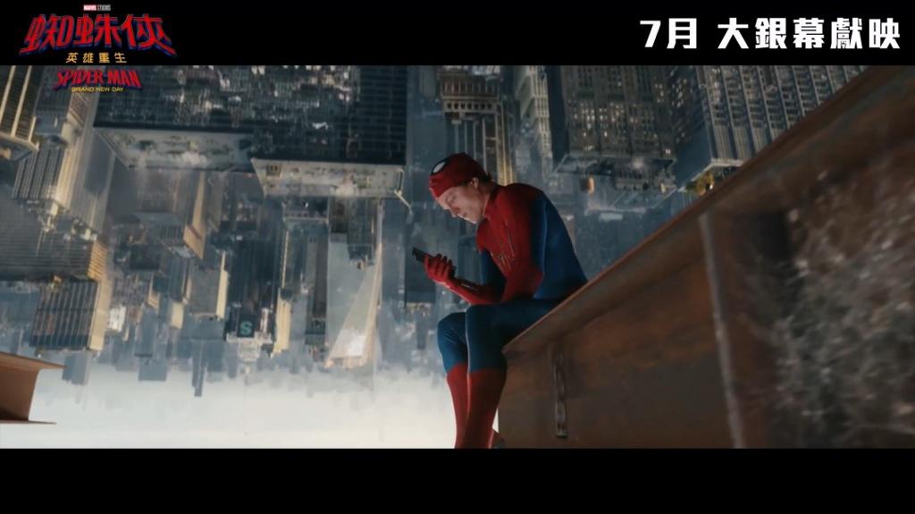 24小时观看超7亿！《蜘蛛侠：崭新之日》预告播放量超《GTA6》