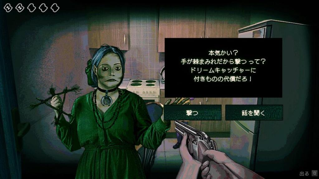 好评如潮《寻找伪人》销量突破百万！新DLC开发中