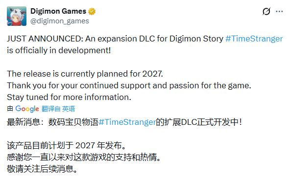 《数码宝贝物语：时空异客》大型DLC官宣！2027年上线